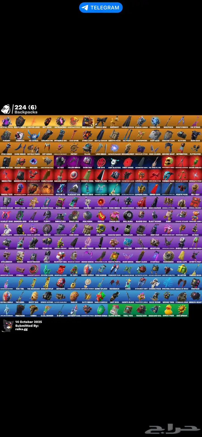 حساب فورت نايت سكليتون بنفجسي 2