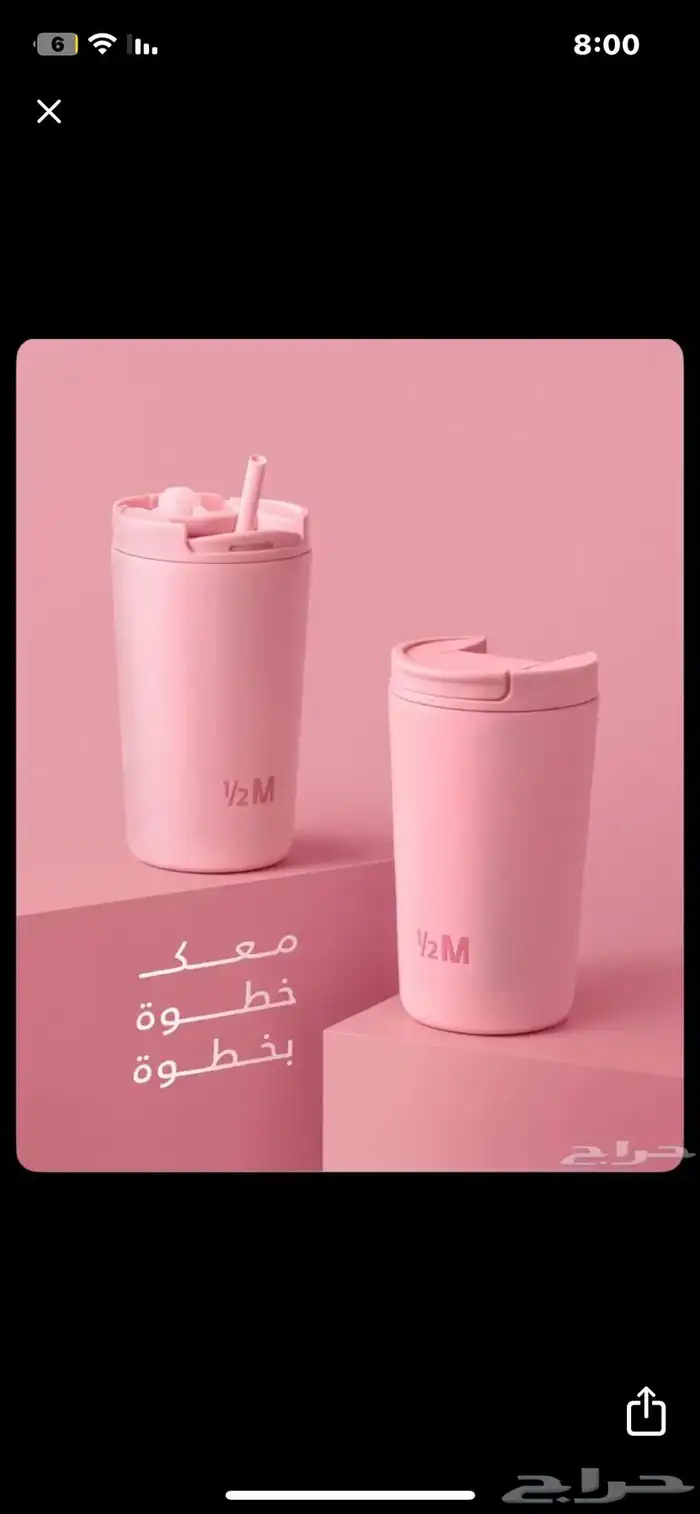 مق هاف مليون 0