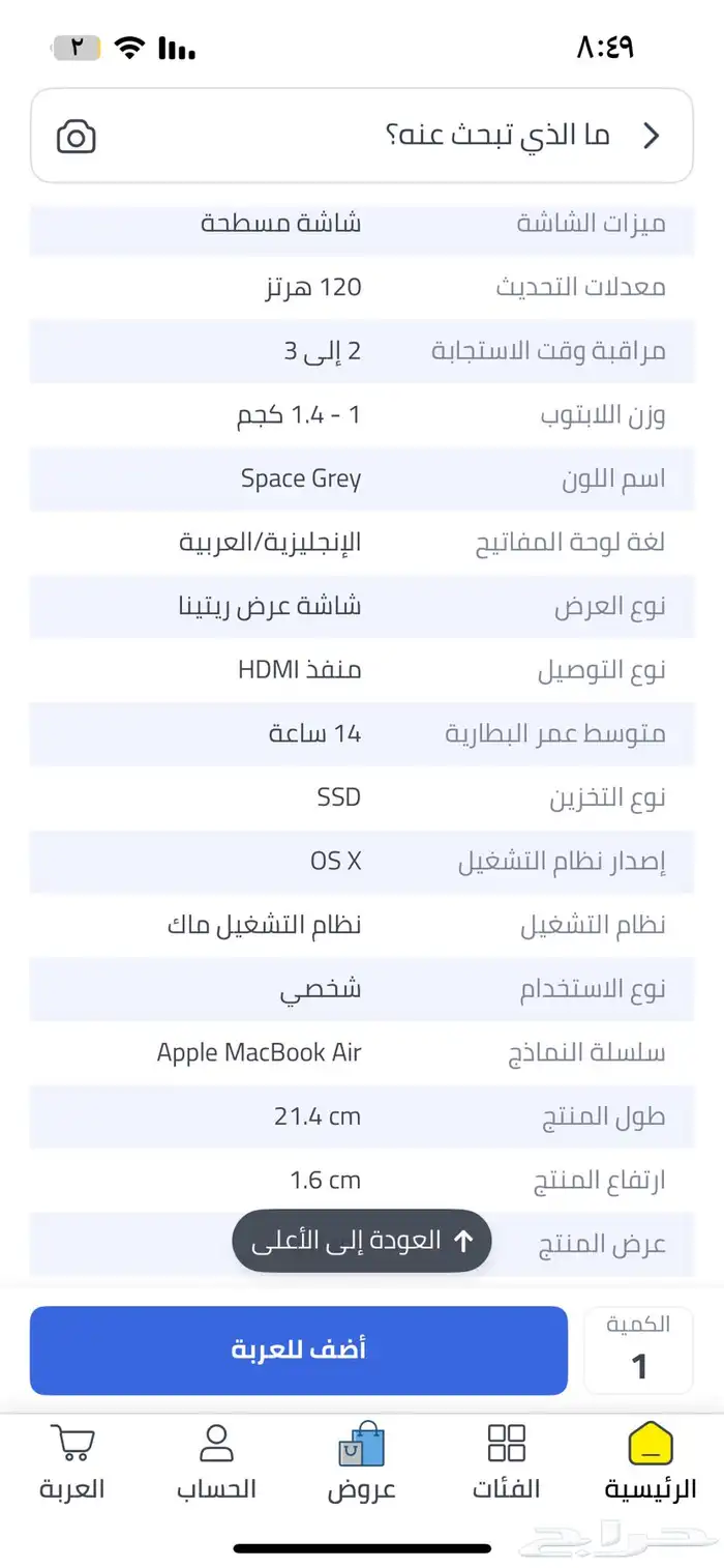 ماك بوك جديد للبيع 4
