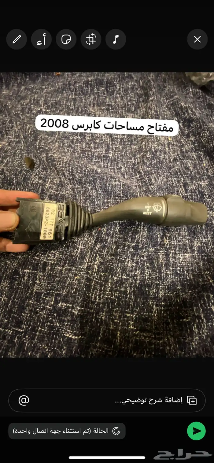 لدي قطع غيار للكابرس والكريزلر والتشارجر و درانقو واكسبلور 31
