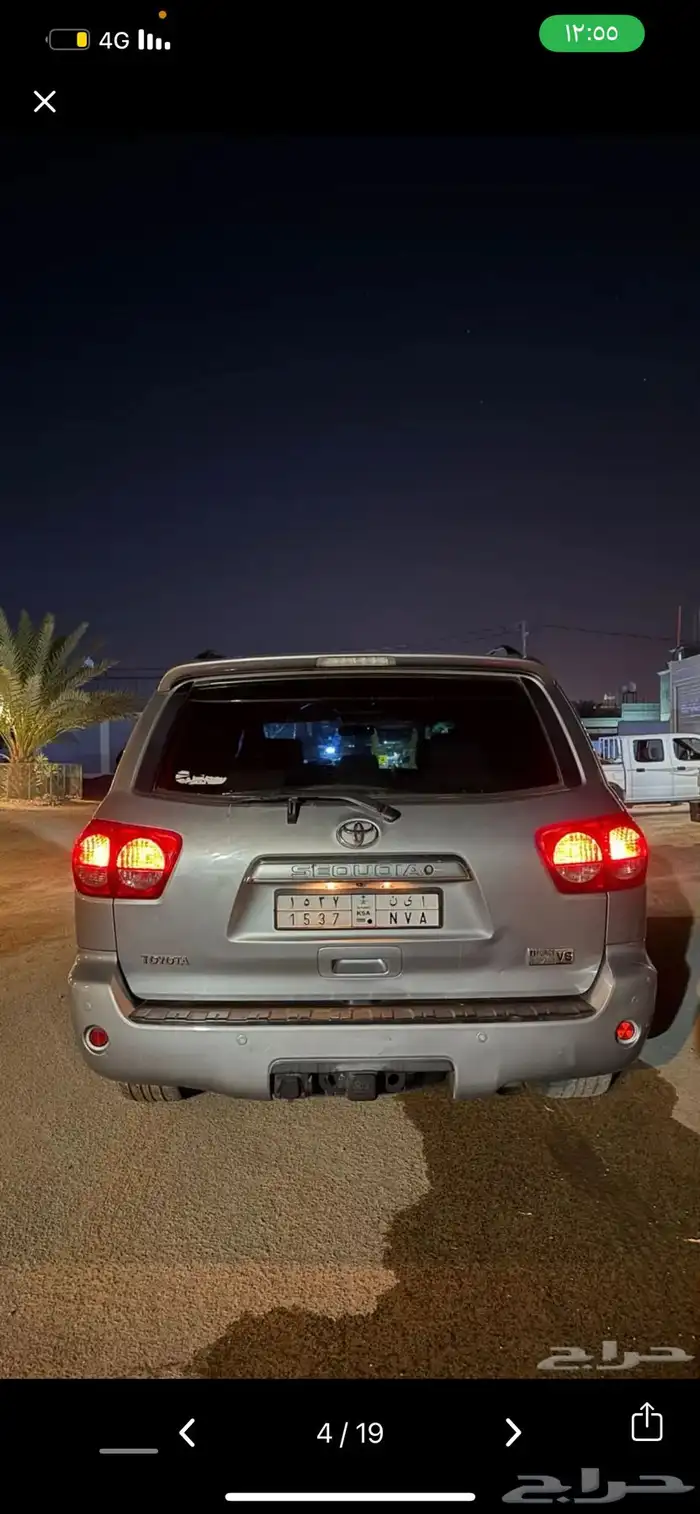 سكويا لمتد 2009 6