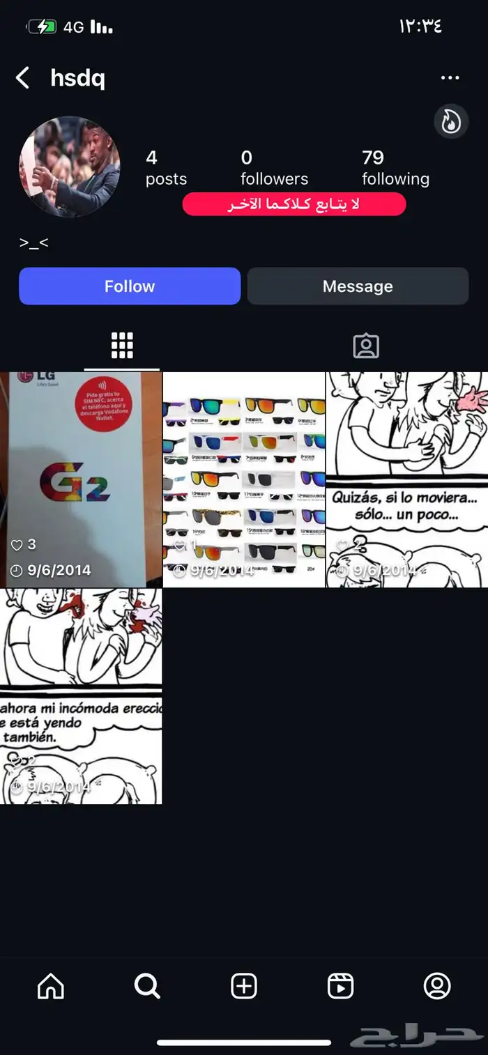 يوزر رباعي انستا 0