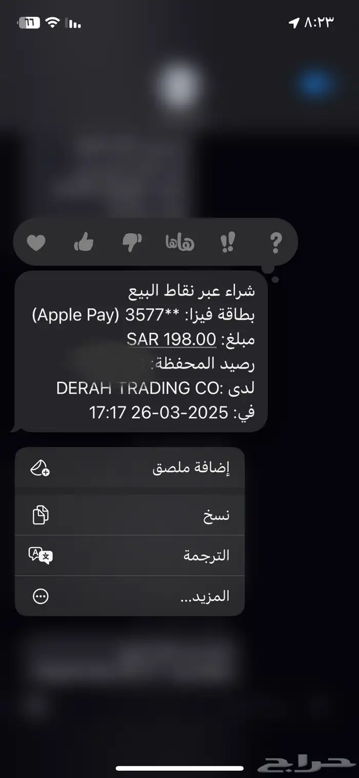 استشوار درعه waves بقوة 1000W 3