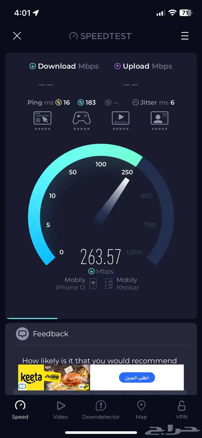 راوتر هواوي شبه جديد مع انترنت موبايلي 5G لا محدود 0