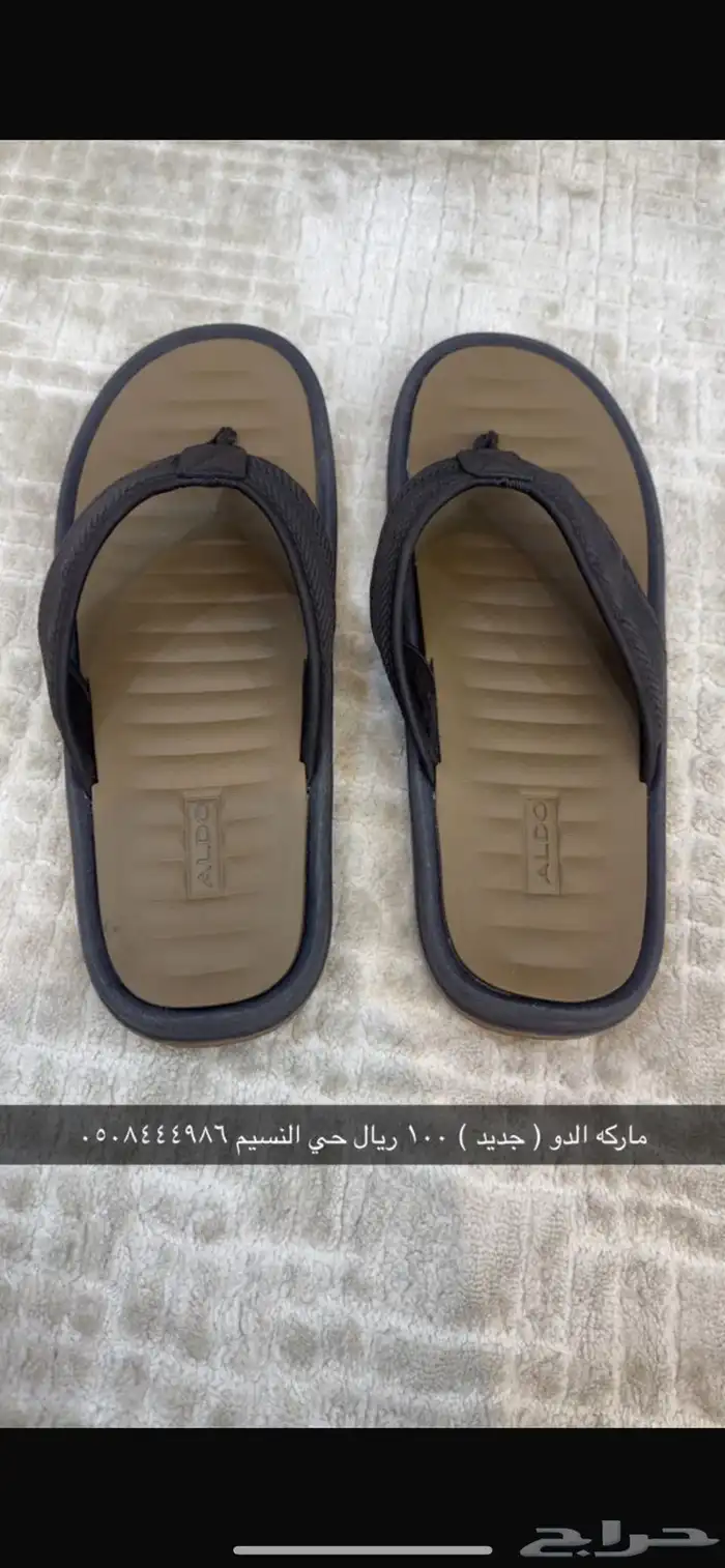 حذاء 0