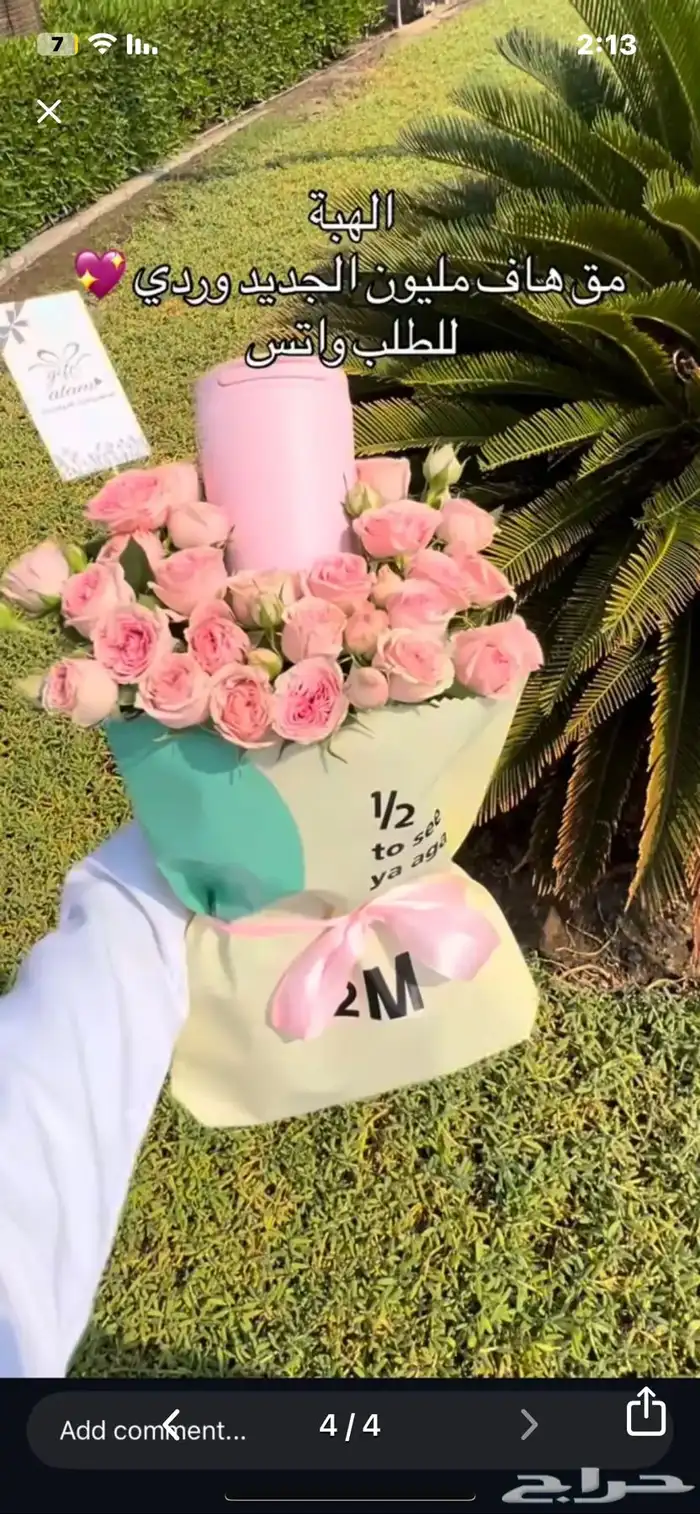 مق هاف مليون 1