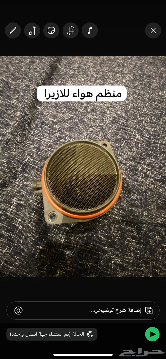 لدي قطع غيار للكابرس والكريزلر والتشارجر و درانقو واكسبلور 59