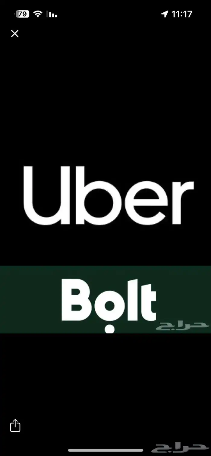 حساب بولت 0