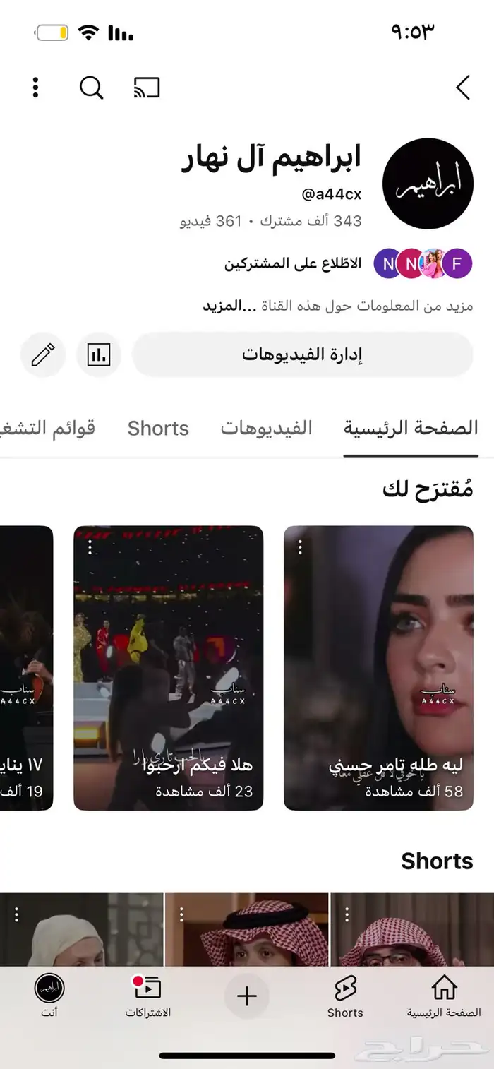 قناة يوتيوب للبيع 0