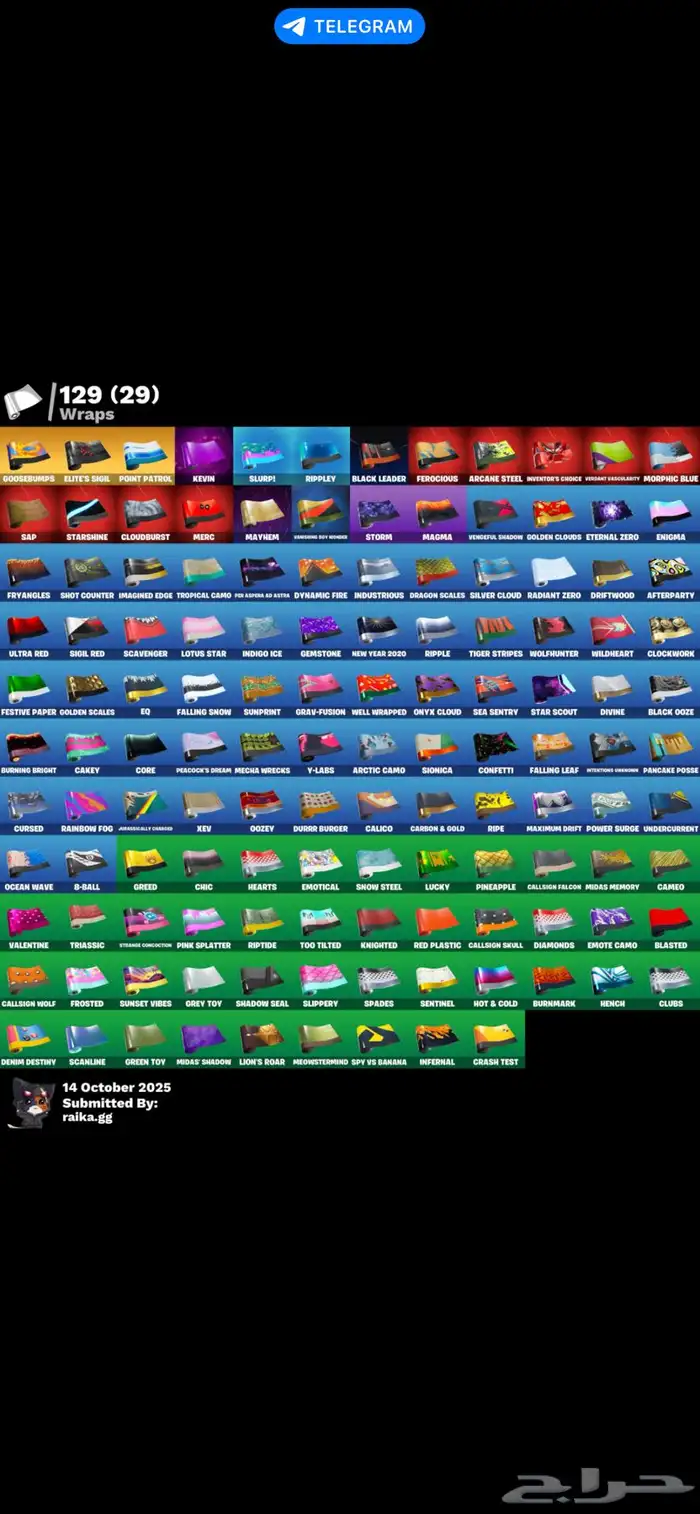 حساب فورت نايت سكليتون بنفجسي 6