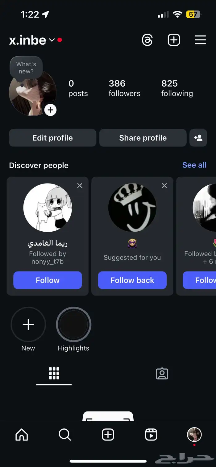حساب انستا 0