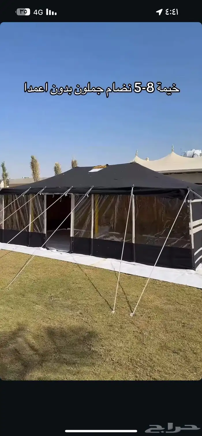 خيام وبيوت شعر للبيع 15