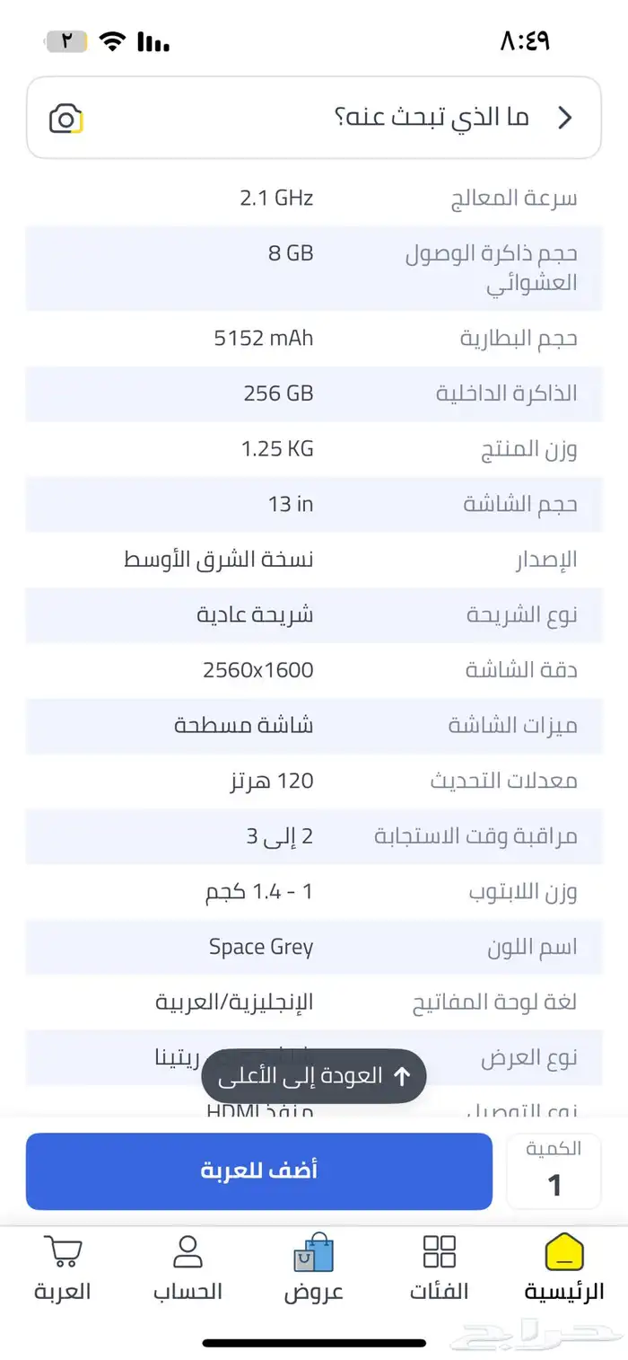 ماك بوك جديد للبيع 3