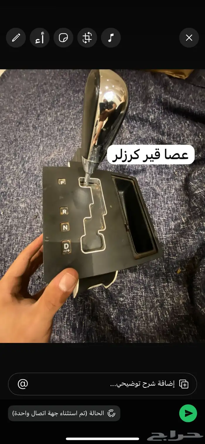 لدي قطع غيار للكابرس والكريزلر والتشارجر و درانقو واكسبلور 40