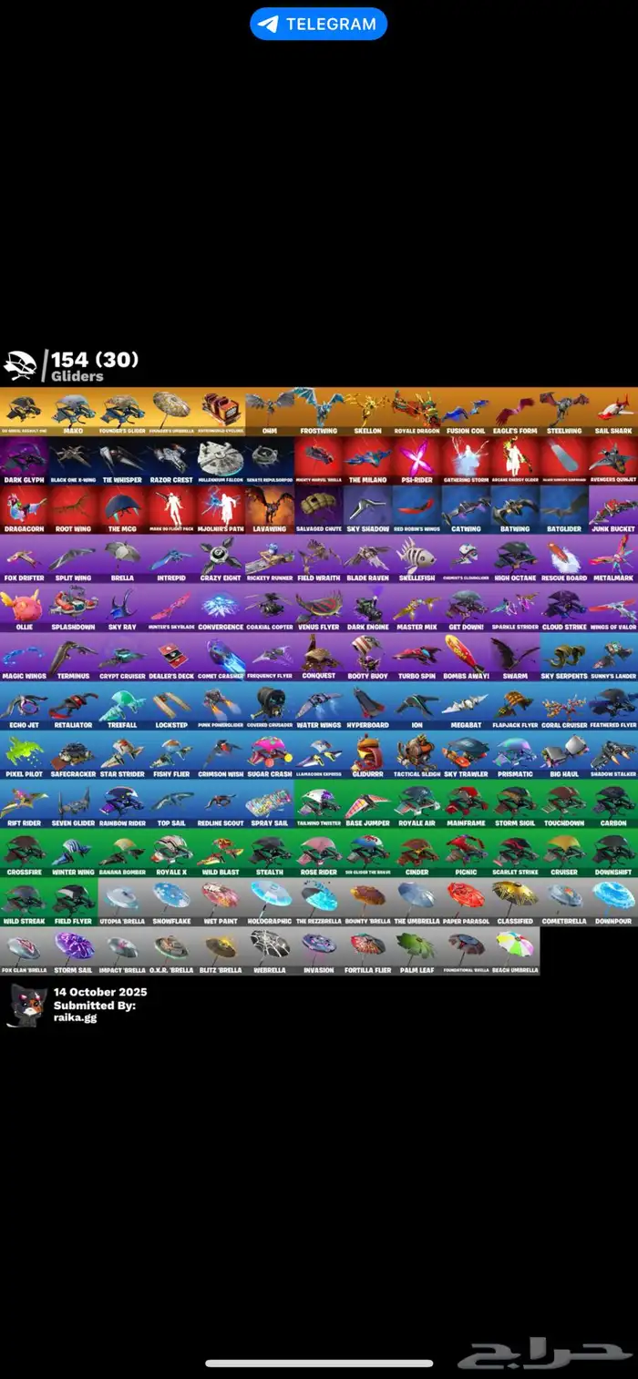 حساب فورت نايت سكليتون بنفجسي 5