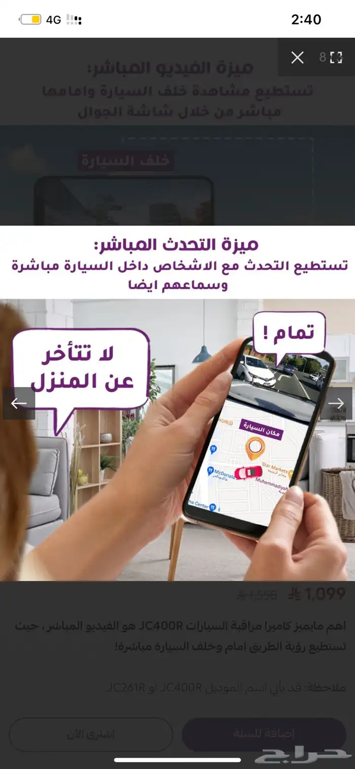داش كام JC400 شبه جديد ومضمون مع اشتراك نت 4