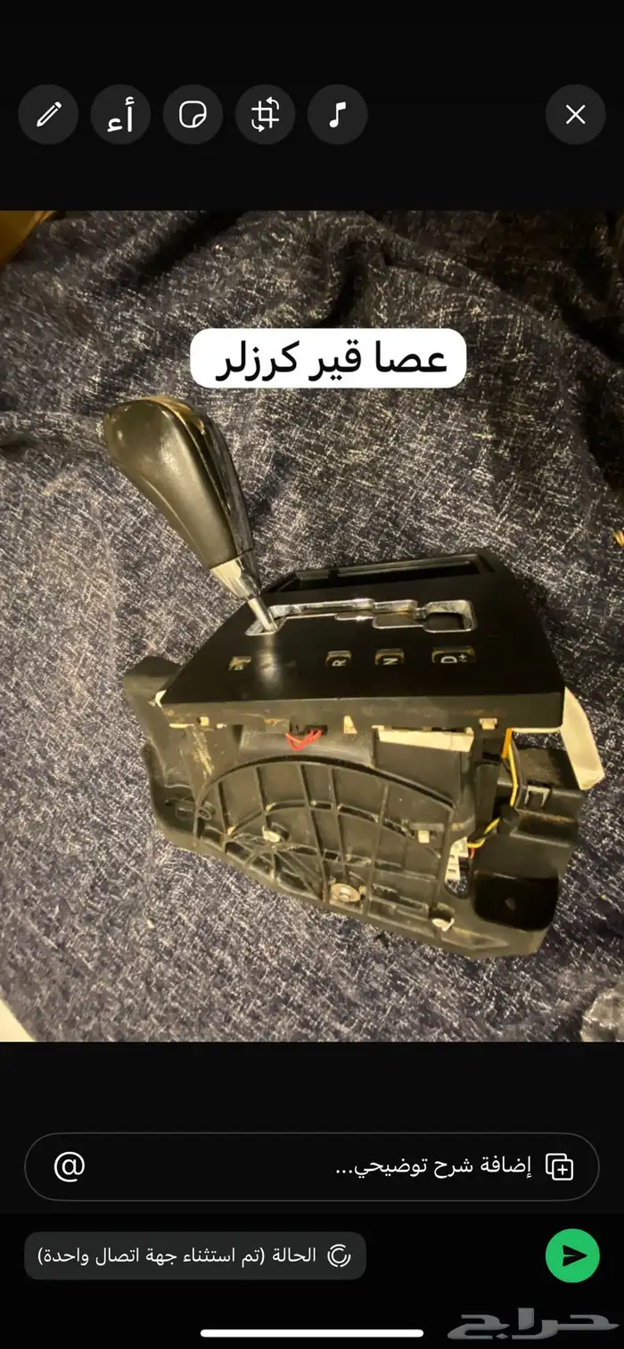لدي قطع غيار للكابرس والكريزلر والتشارجر و درانقو واكسبلور 41