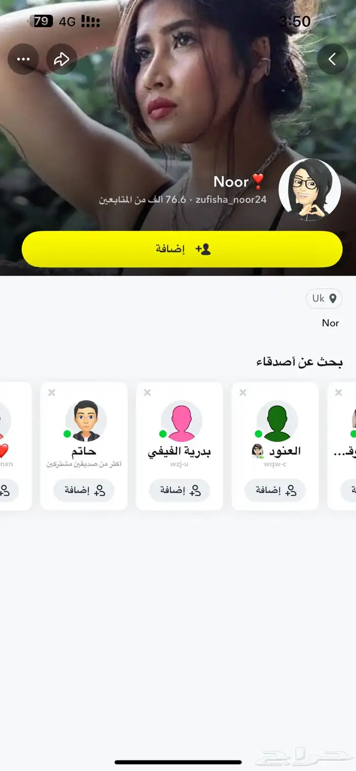 حسابين سناب شات 70 الف متابع اجانب 1