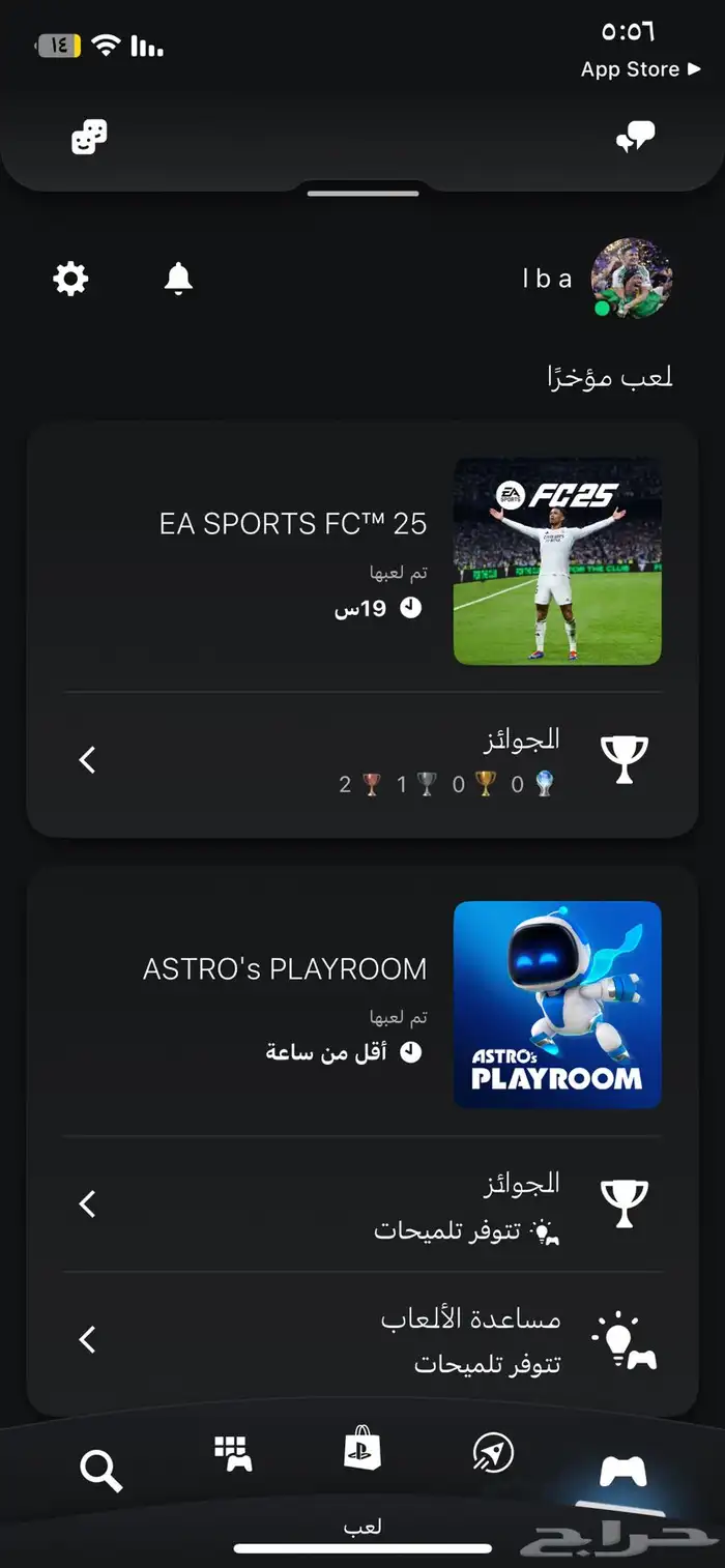 فيفا للبيع 0