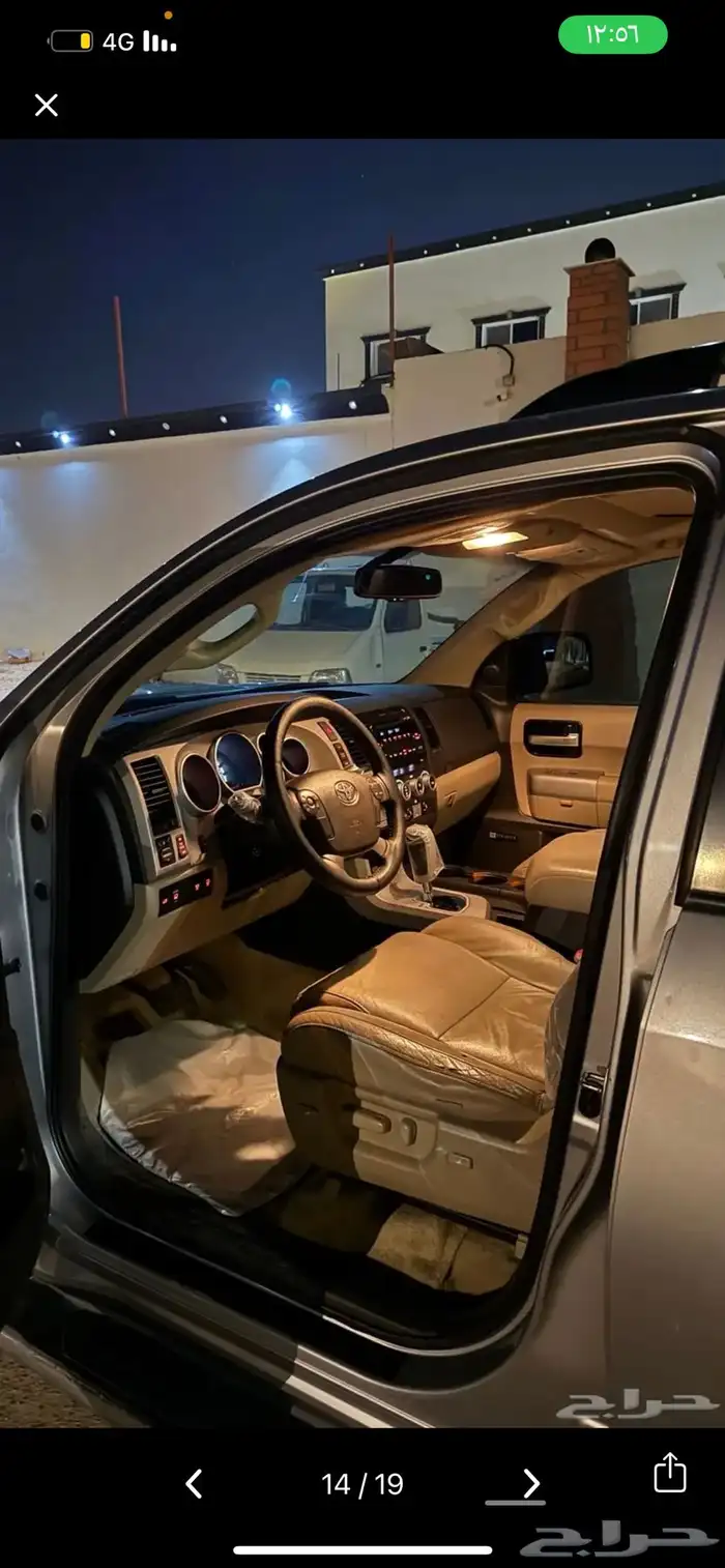 سكويا لمتد 2009 13