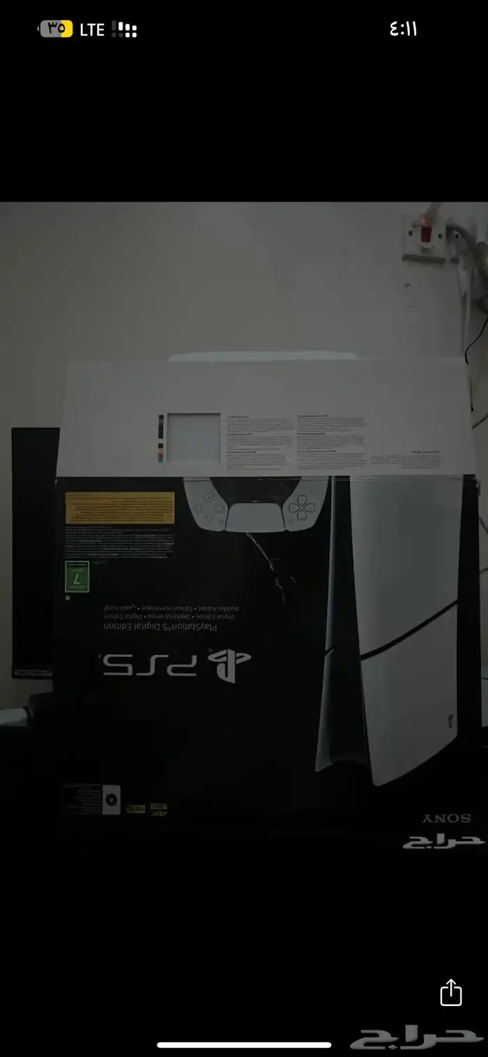 سوني 5 0