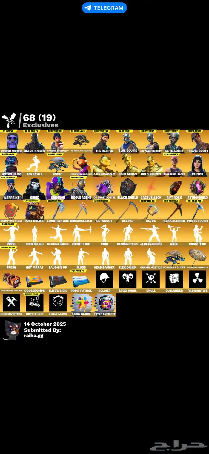 حساب فورت نايت سكليتون بنفجسي 0