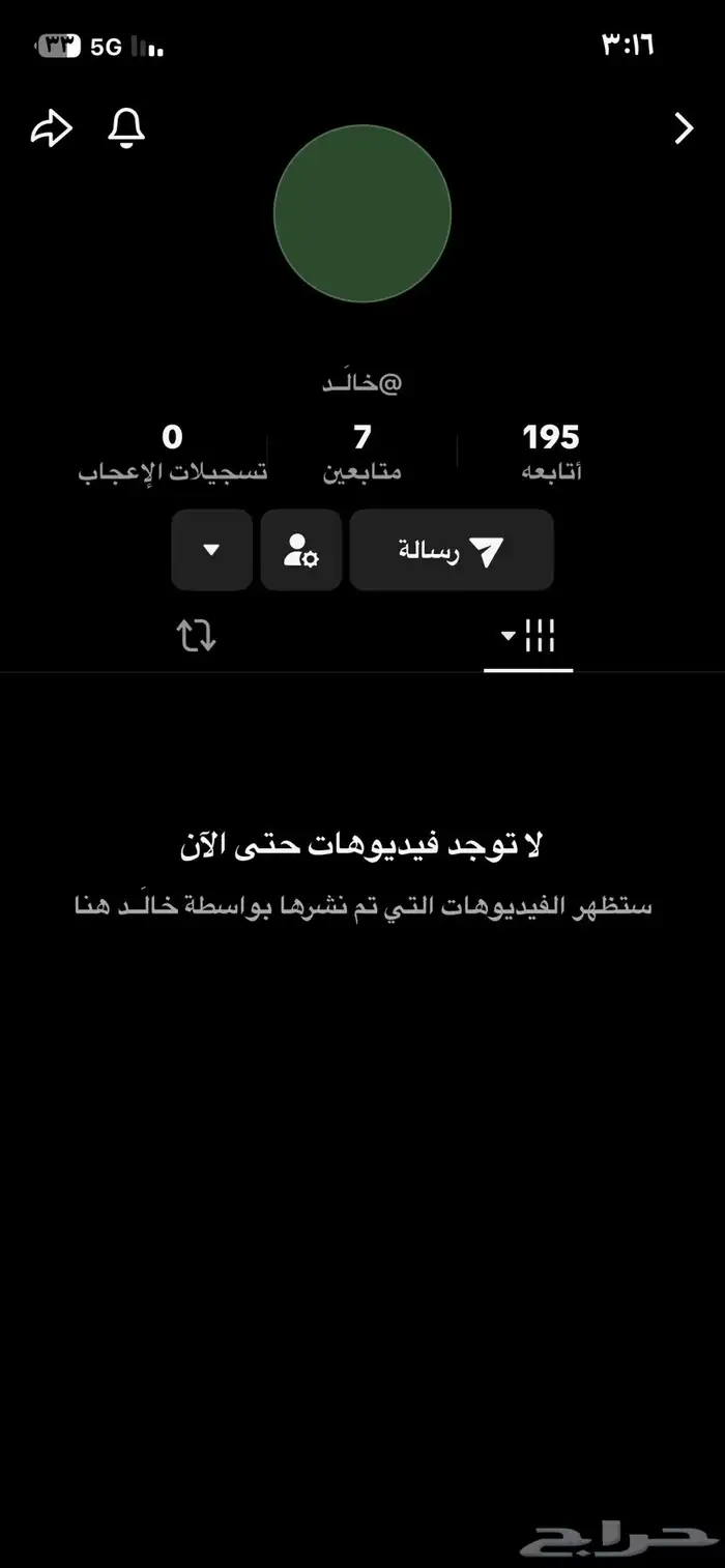 للبيع حسابات تيك 1
