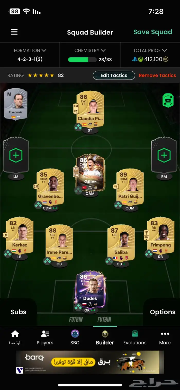 حساب فيفا 26 1