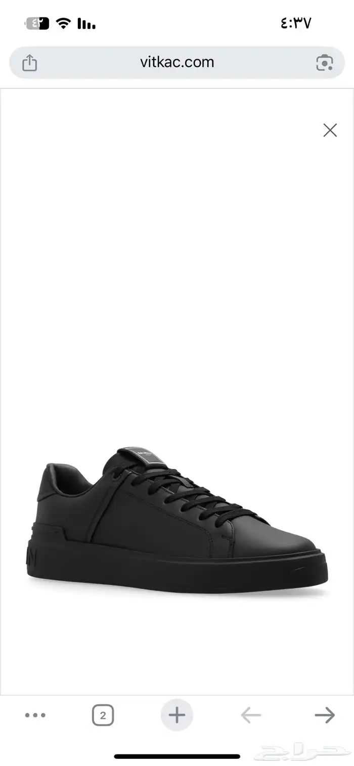 جزمة Balmain مقاس 46 1