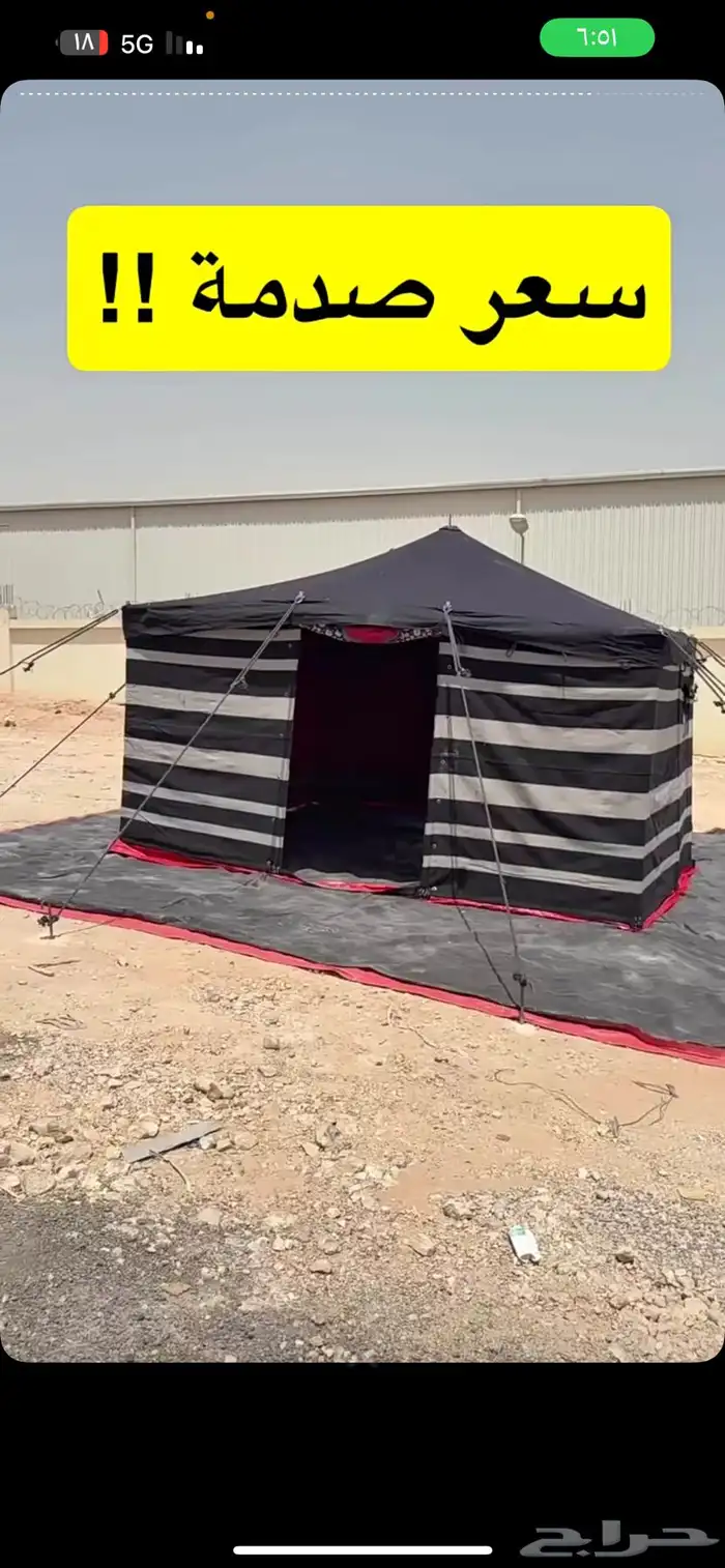 خيام وبيوت شعر للبيع 14