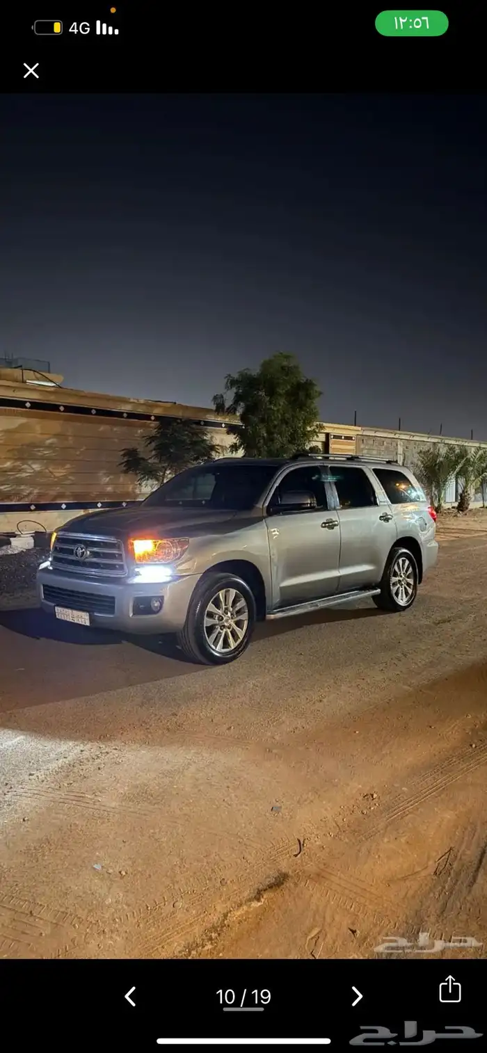 سكويا لمتد 2009 2
