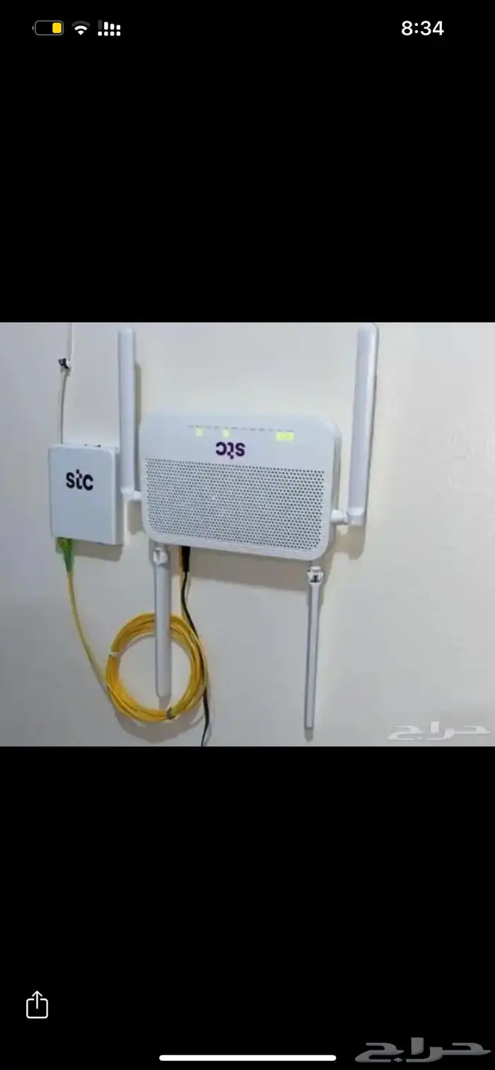 إنترنت لشركات والمنشاتSTC 1