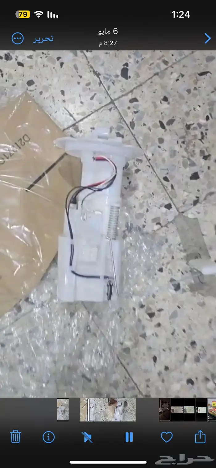 انفنتي 2006 FX طرمبة بنزين جديده 0