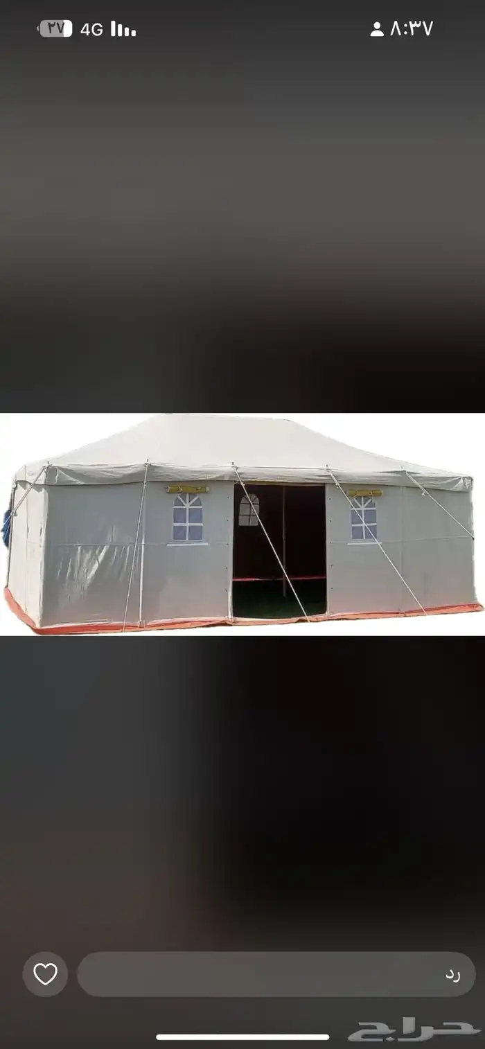 خيام وبيوت شعر للبيع 11