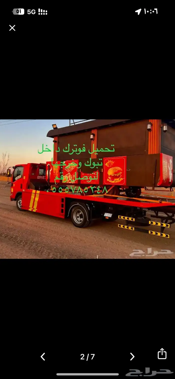 سطحها هيدروليك 0