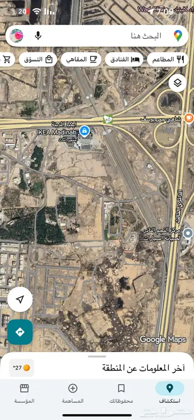 سكن ومستودع للأيجار خلف ايكيا موقع مميز 0