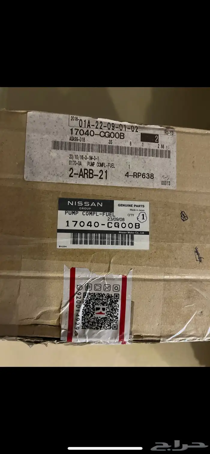 انفنتي 2006 FX طرمبة بنزين جديده 1