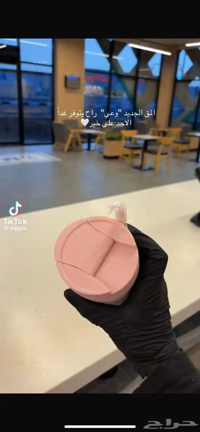 مق هاف مليون 3