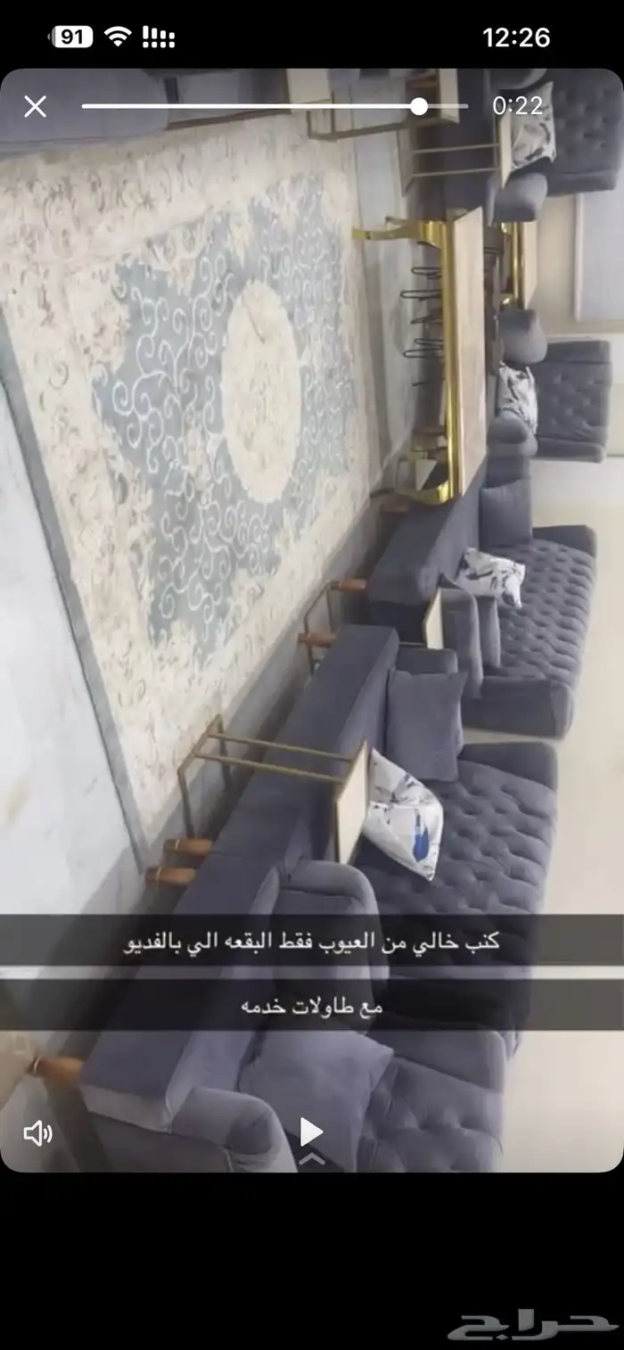 مجلس وسجاده 1
