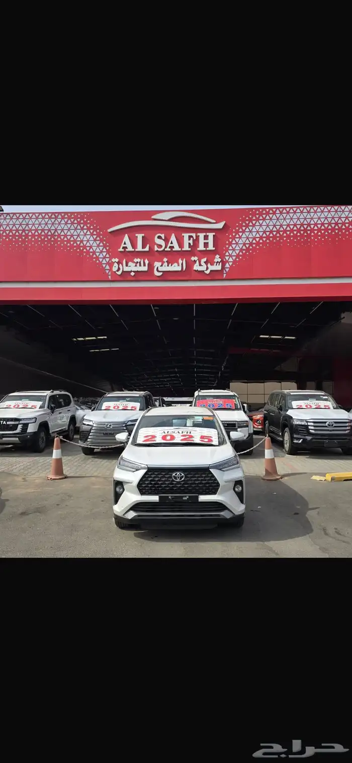 فيلوز 2025 0