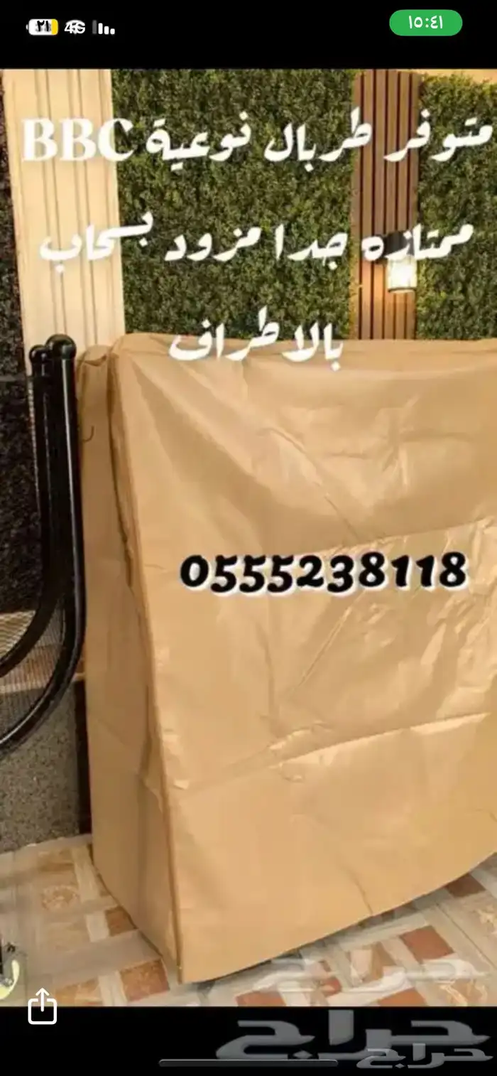 حامل حطب مواصير وكفرات قوية شاهد شادات العملاء خير دليل 23