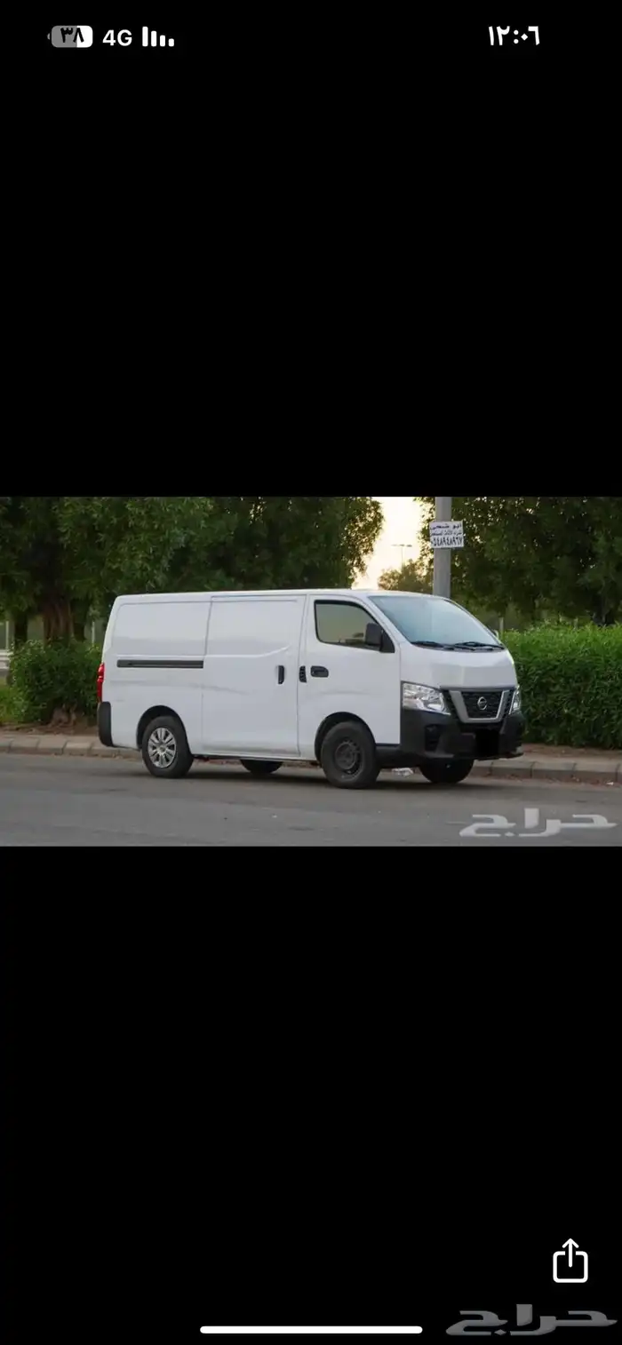 للبيع باص اورفان نيسان 6