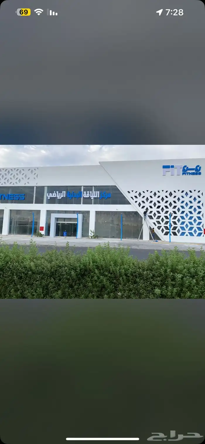 اشتراك نادي 0