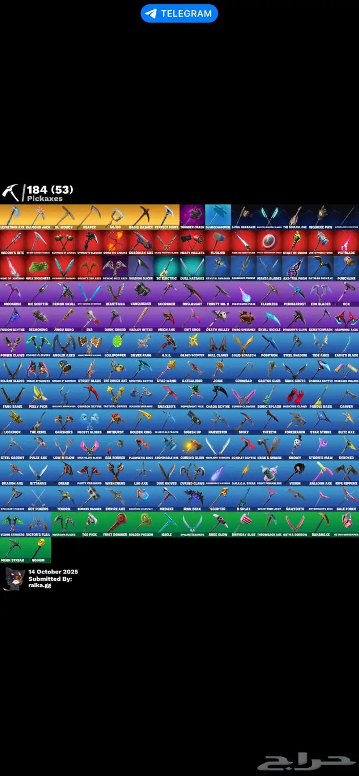 حساب فورت نايت سكليتون بنفجسي 3