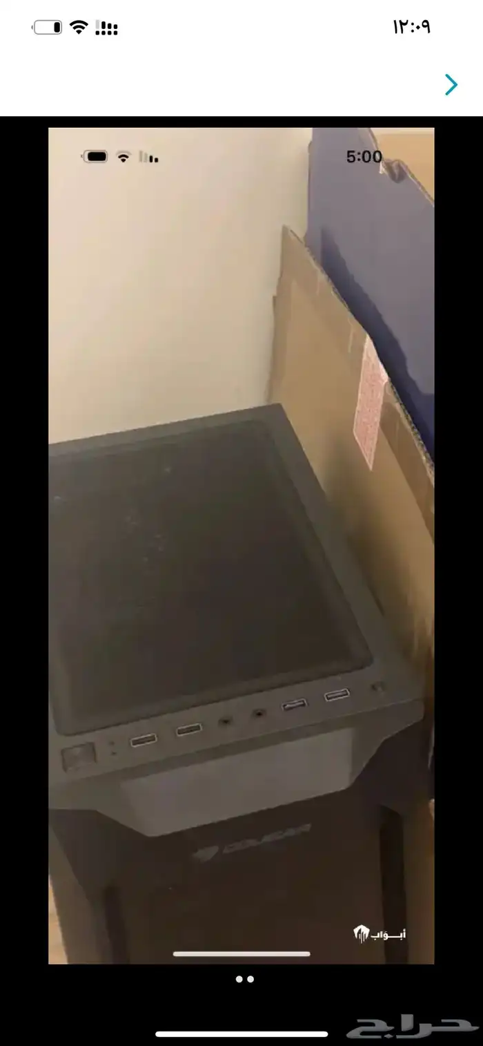 بي سي قيمنق 3