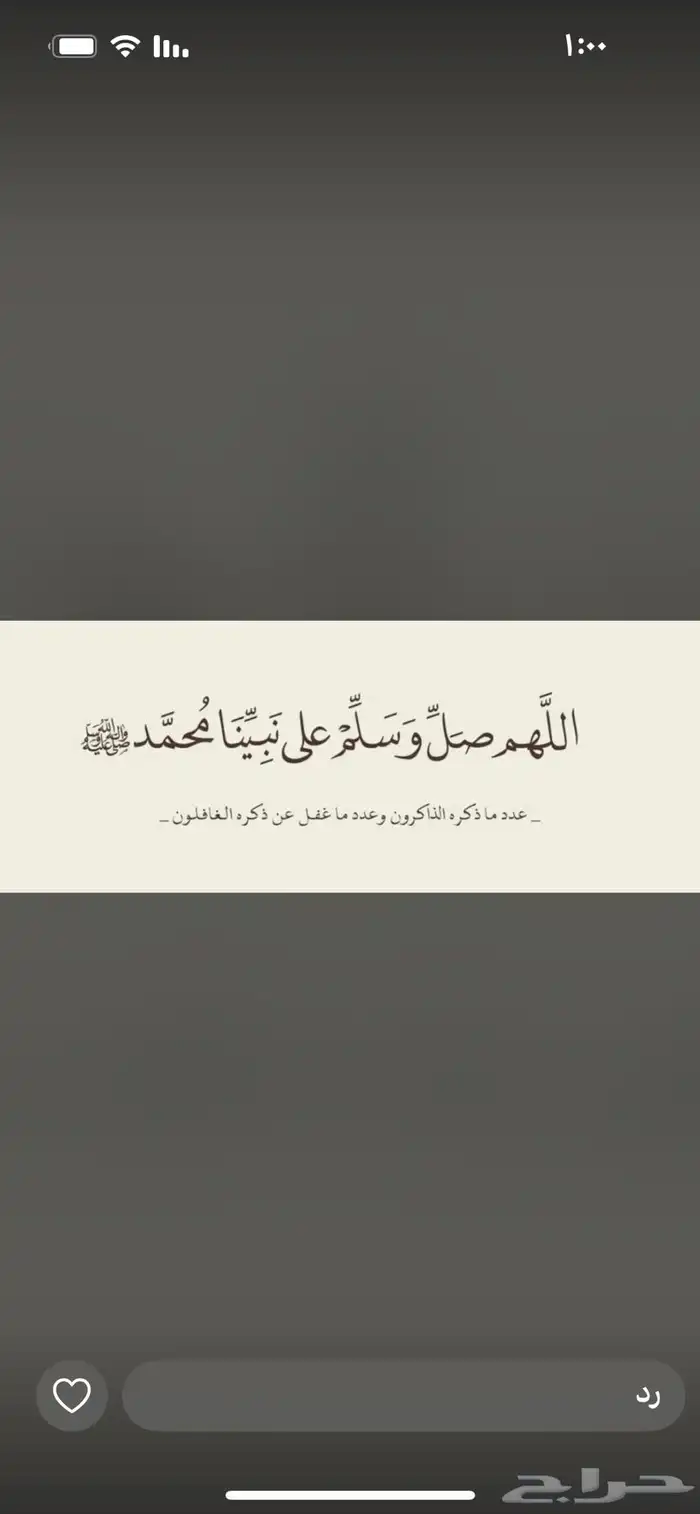 مخيم للاجار او البيع مفرق رماح 0