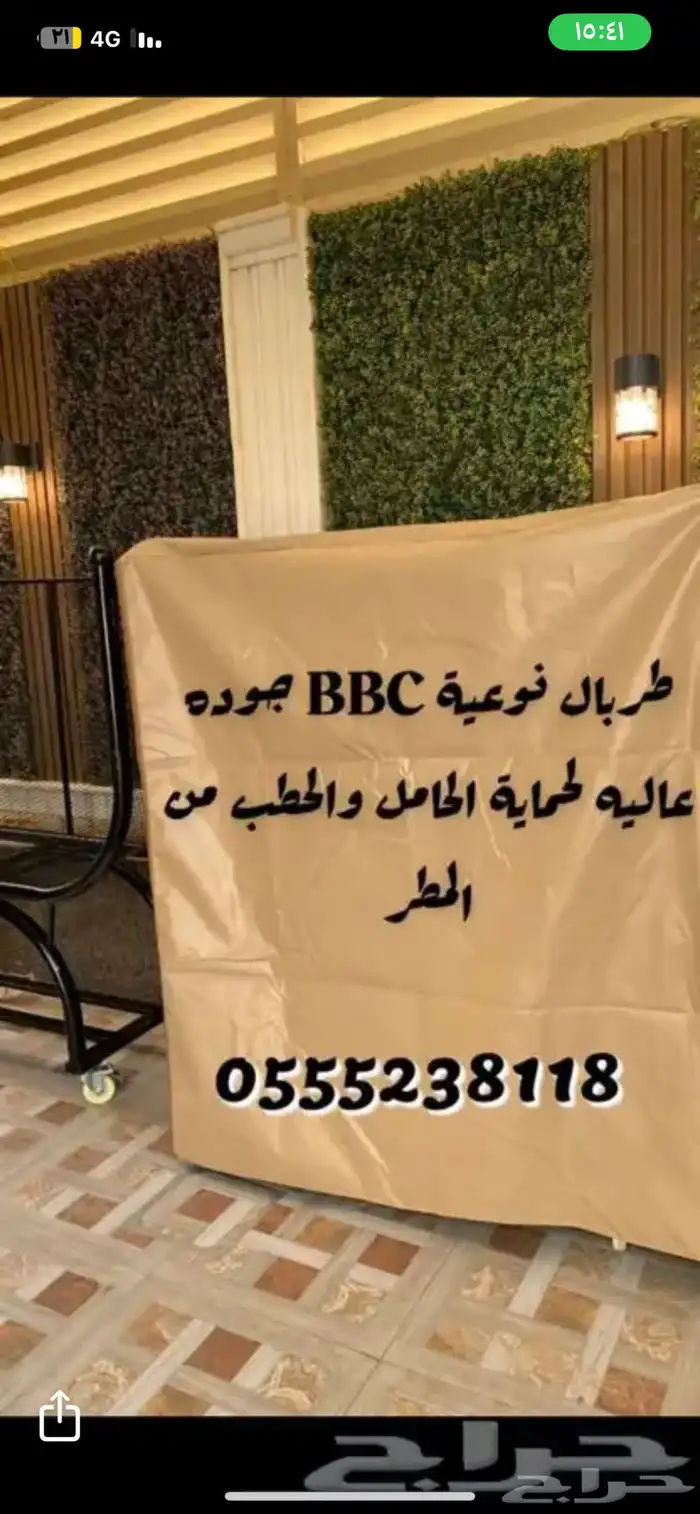 حامل حطب مواصير وكفرات قوية شاهد شادات العملاء خير دليل 19
