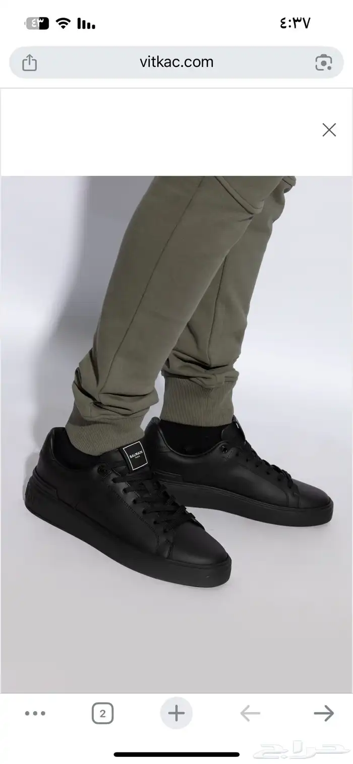 جزمة Balmain مقاس 46 0