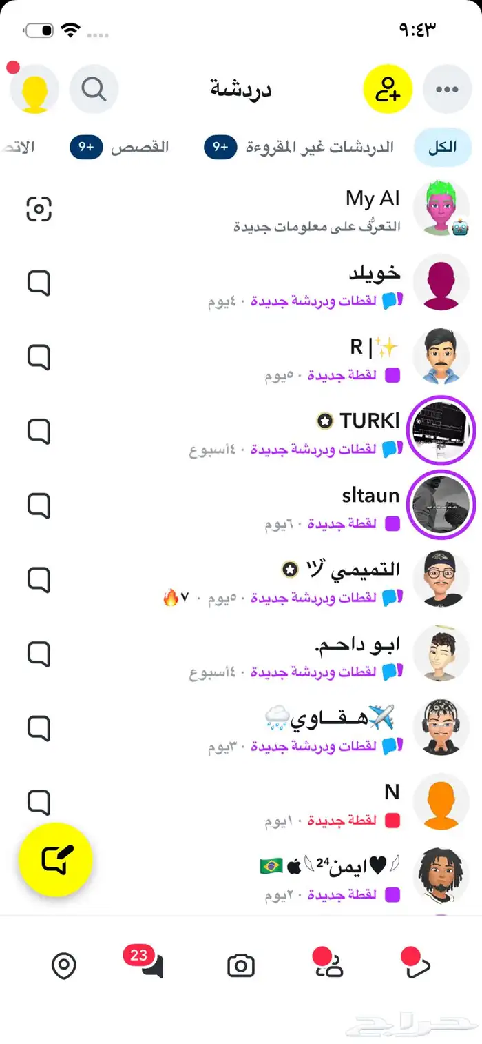 سناب تفاعل 3600 متابع 2
