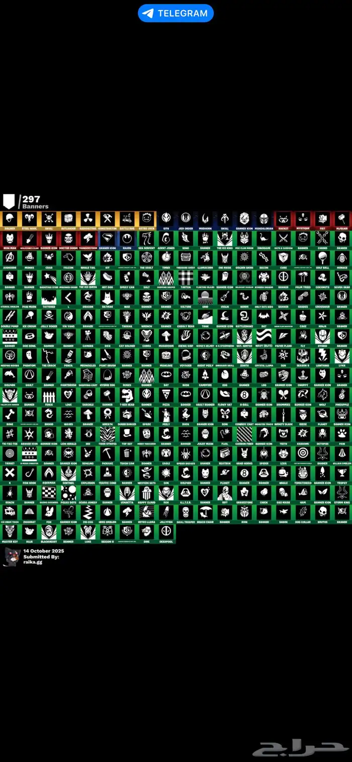 حساب فورت نايت سكليتون بنفجسي 7